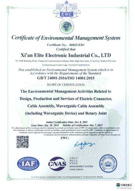 চীন Xi'an Elite Electronics Co., Ltd. সার্টিফিকেশন