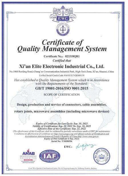 চীন Xi'an Elite Electronics Co., Ltd. সার্টিফিকেশন